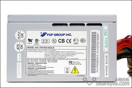 全汉老将爱环保 新版3C绿宝电源上市