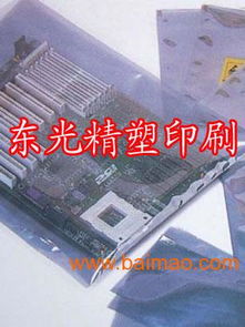 内蒙古电子产品包装袋的专业供应链 批发、厂家与供应商指南