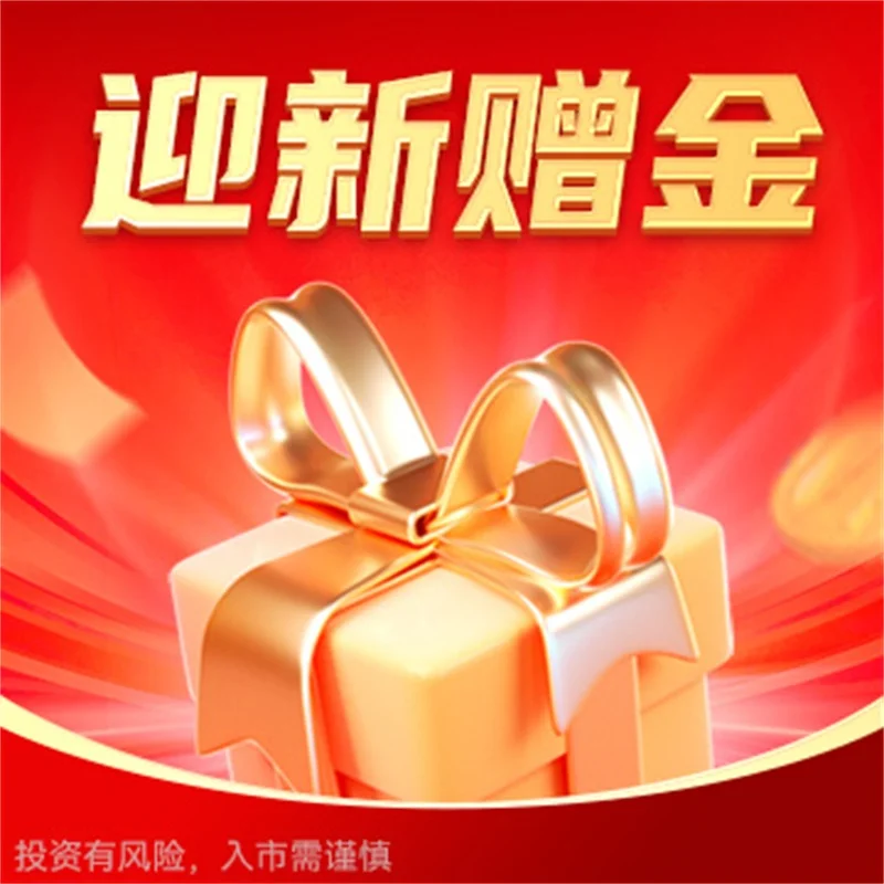  如何炒美黄金外盘