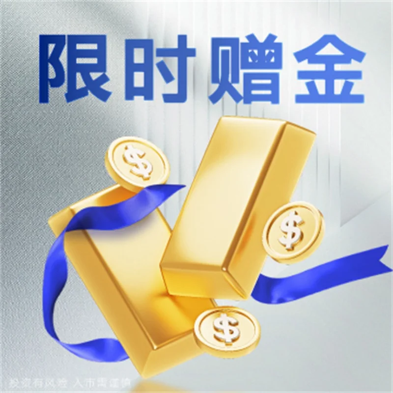  炒股票和炒黄金有什么区别