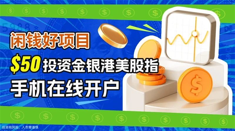  炒黄金期货为什么一直亏