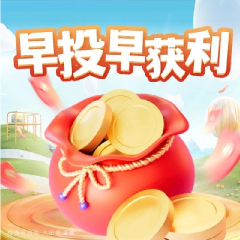  炒黄金的前景如何