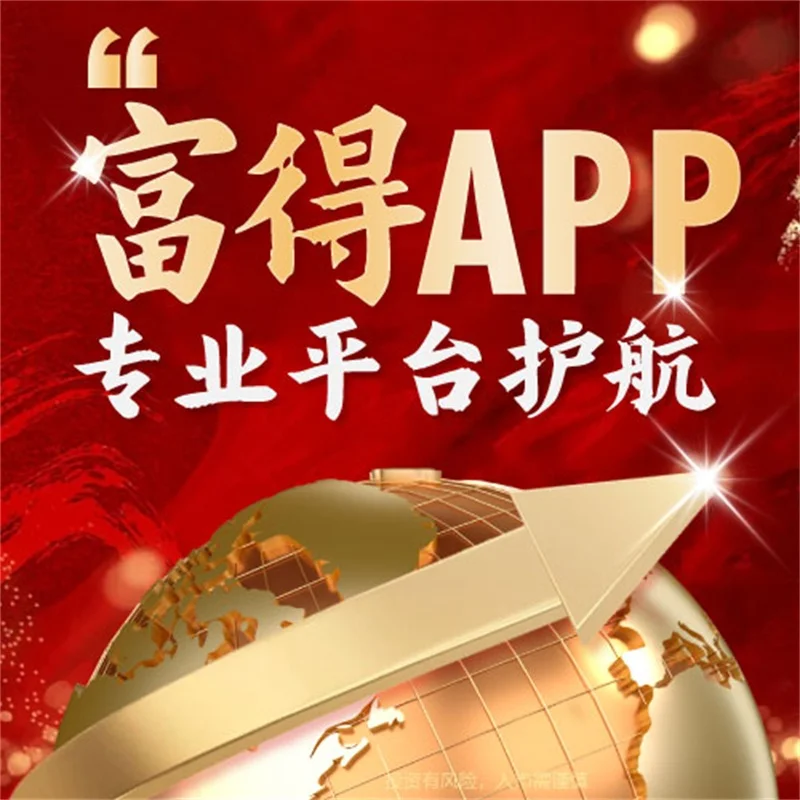  炒黄金挂单交易啥意思