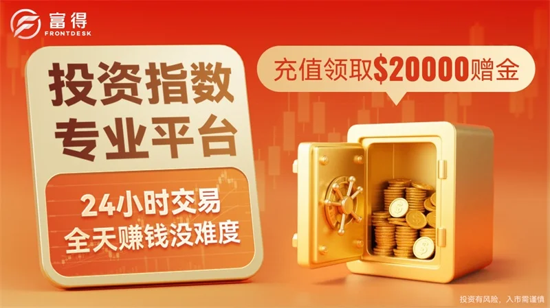  炒黄金挂单有效期