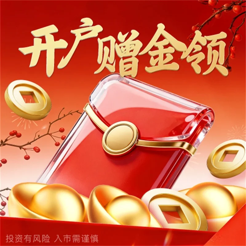  炒黄金买和卖的点差是多少