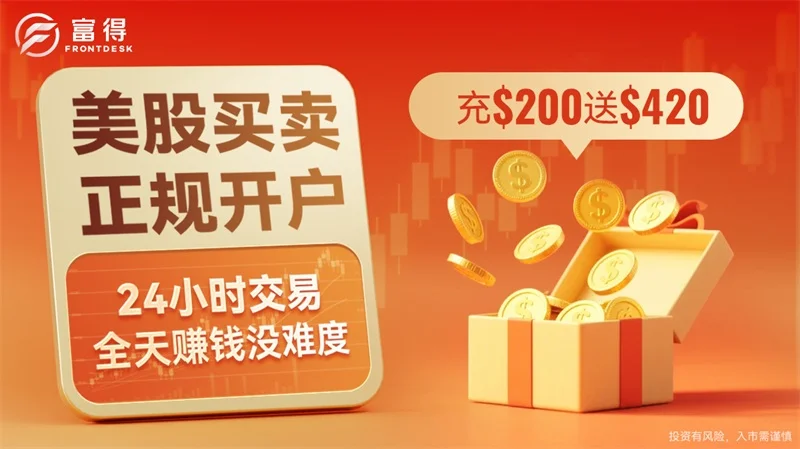  如何炒外盘美黄金