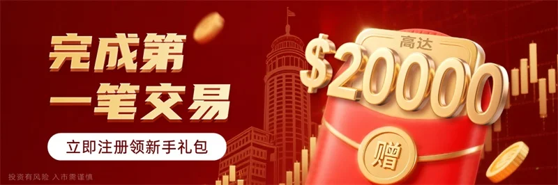  炒黄金为什么二八定律