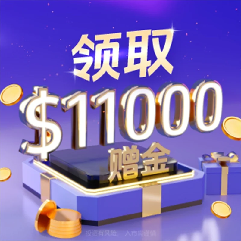  炒股账户如何炒黄金