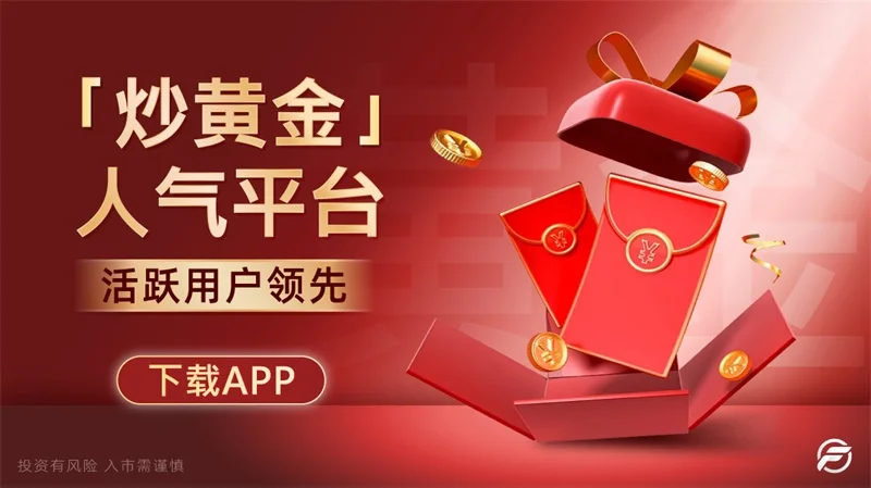  纸黄金短线如何炒