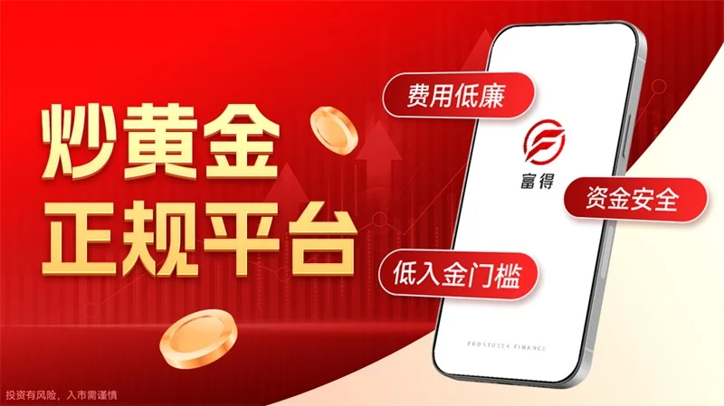  炒黄金看盘技巧最好用的时间