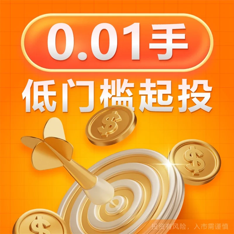  炒黄金和外盘有什么区别