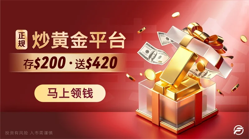  炒黄金亏损如何处理