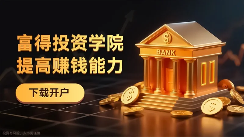  为什么越来越多人喜欢炒黄金