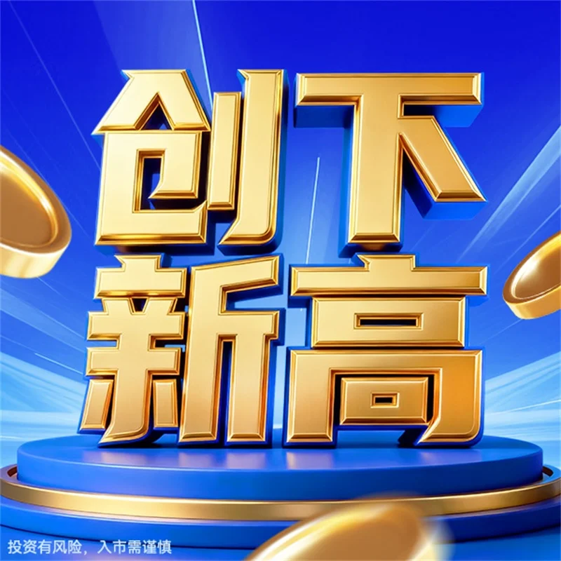  炒黄金白银与炒股票的区别