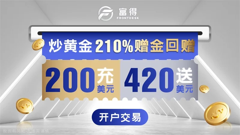  为什么自己炒黄金赔钱