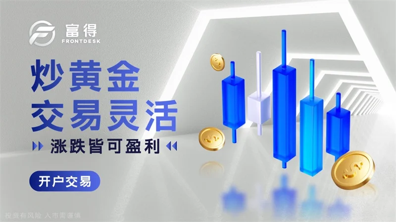  炒黄金为什么用美元