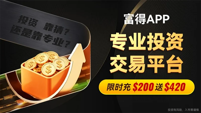  炒黄金为什么输了