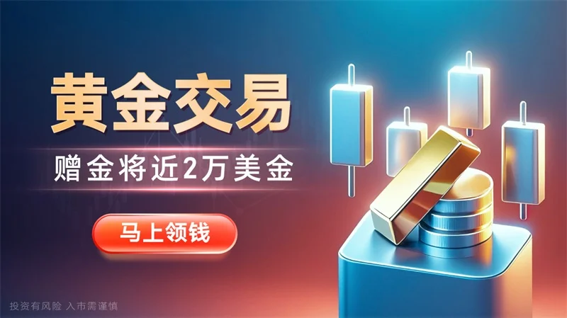  炒纸黄金的技巧如何掌握