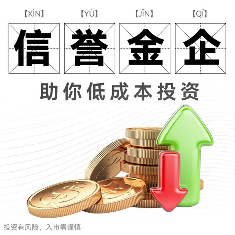  如何搭建炒黄金平台