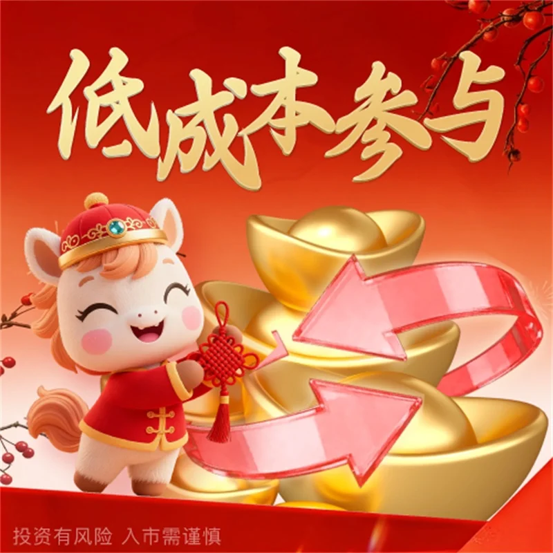  为什么老是叫你炒黄金