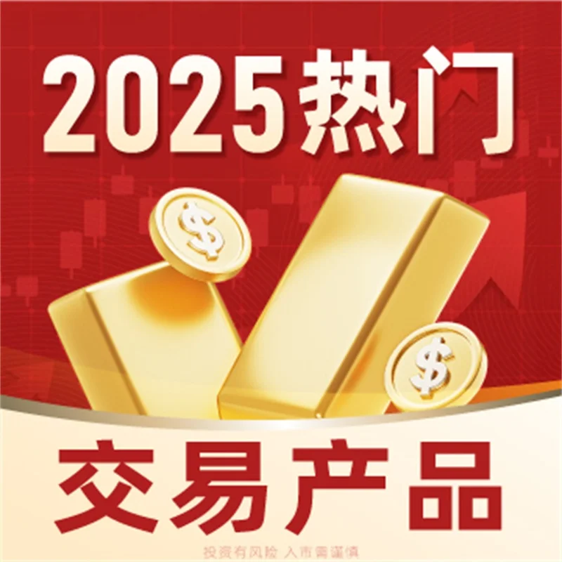  如何炒黄金微针半岛