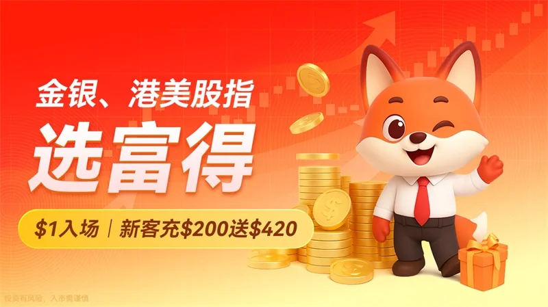  炒股和炒外汇黄金的区别