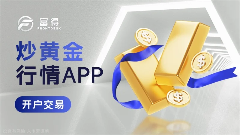  短线炒黄金交易技巧