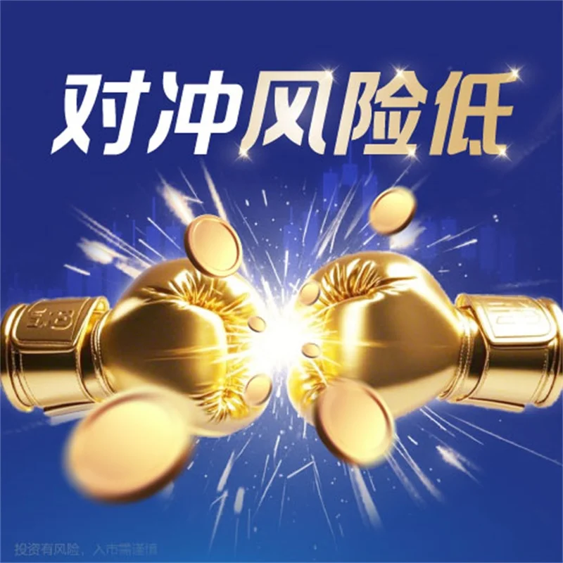  为什么这么多人炒黄金