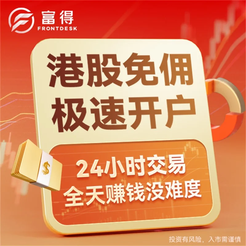  炒黄金td锁仓技巧