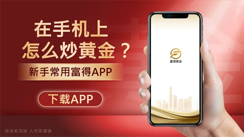  炒黄金挂单交易意思