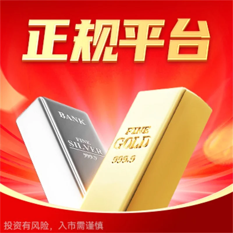  为什么炒黄金比股票稳定