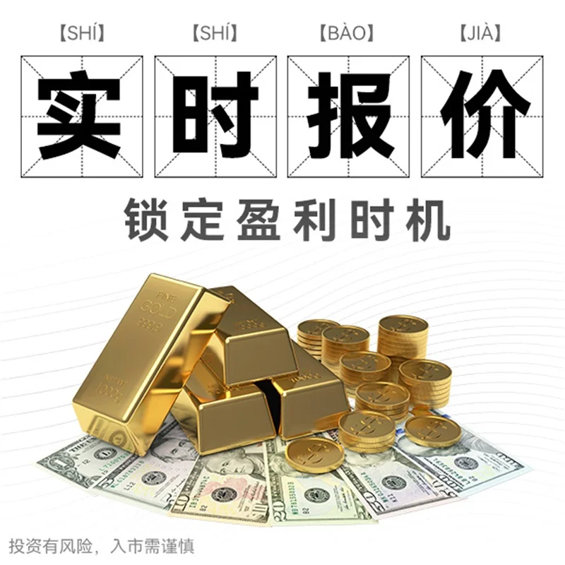  炒黄金挂单什么意思