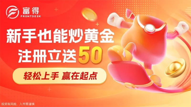  炒纸黄金和白银有什么区别