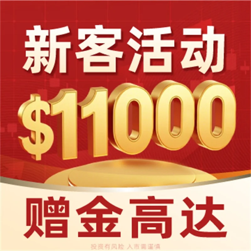  炒纸黄金如何找买点