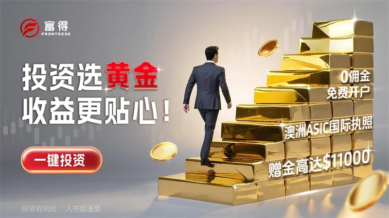  炒黄金回报率如何