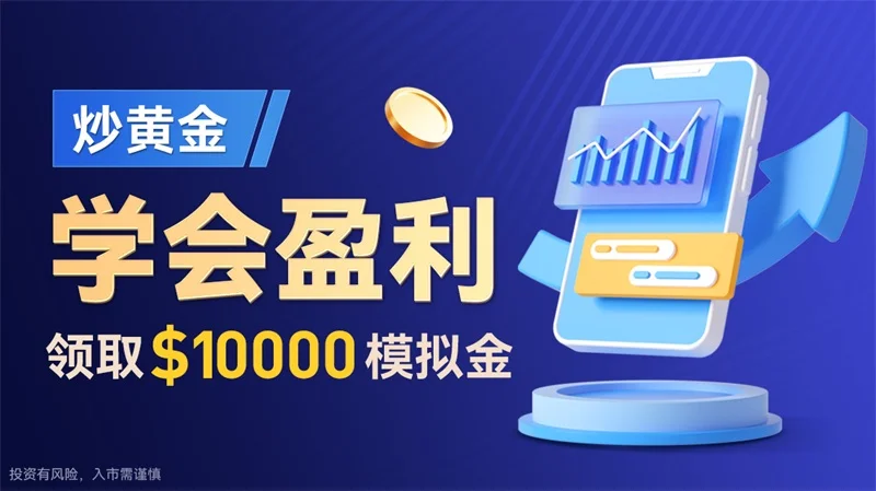  为什么炒现货黄金的人少