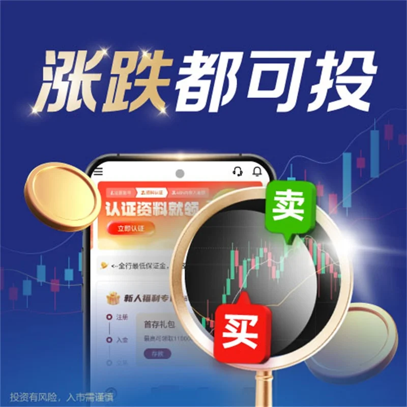  为什么网上被拉入炒黄金群