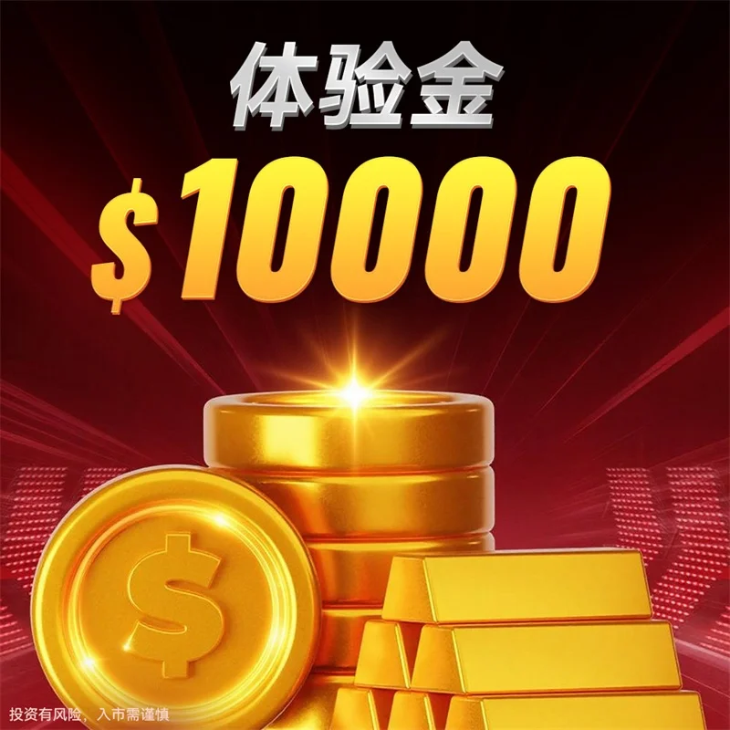  炒黄金每个平台都有点差吗