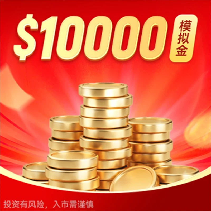  新手如何炒黄金期货