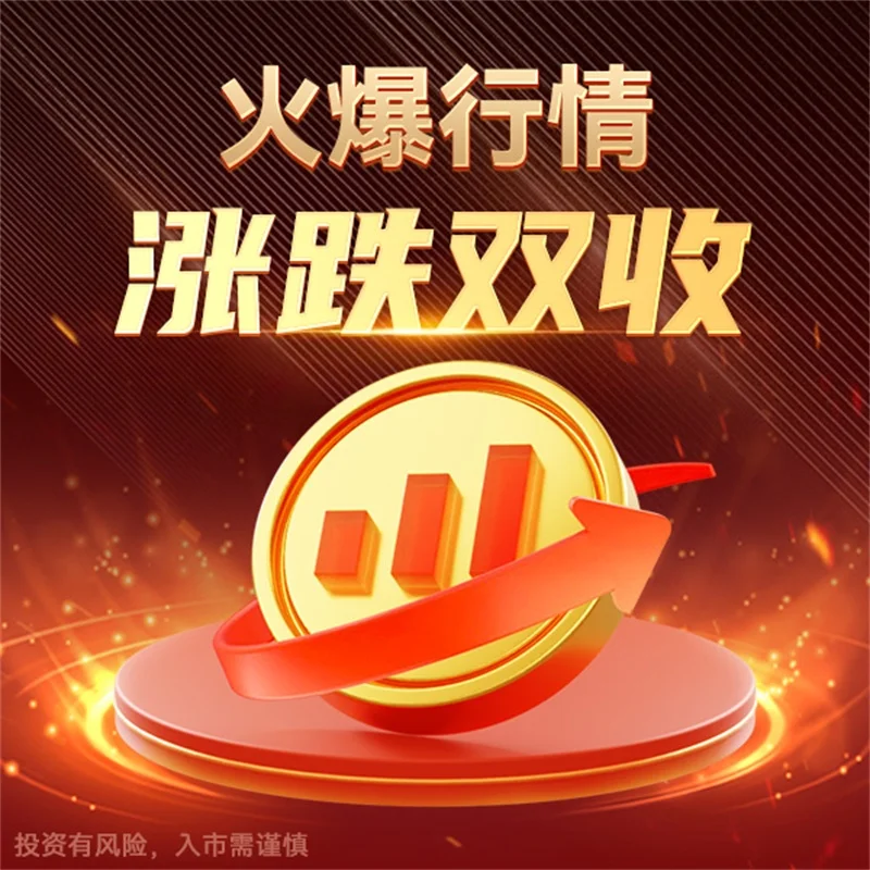  如何如何炒黄金白银