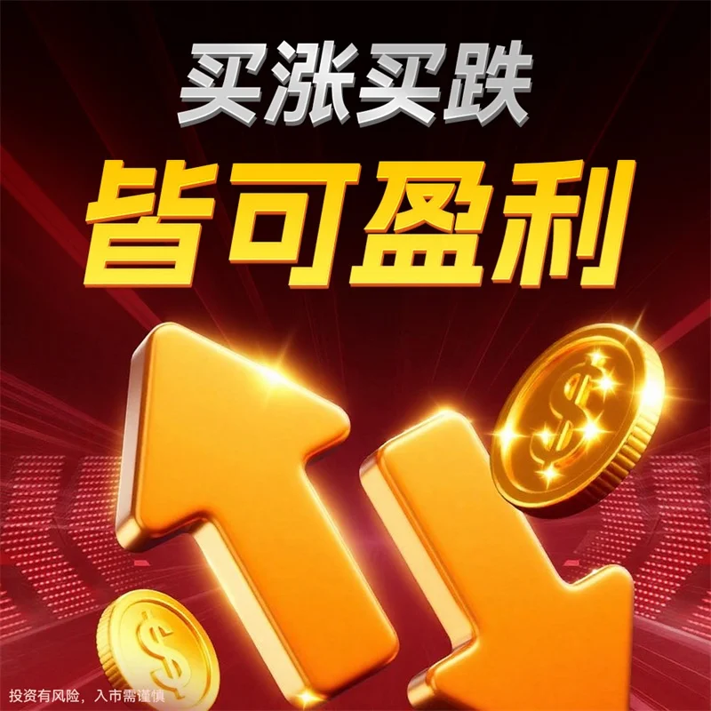  为什么炒黄金比炒股票风险更大